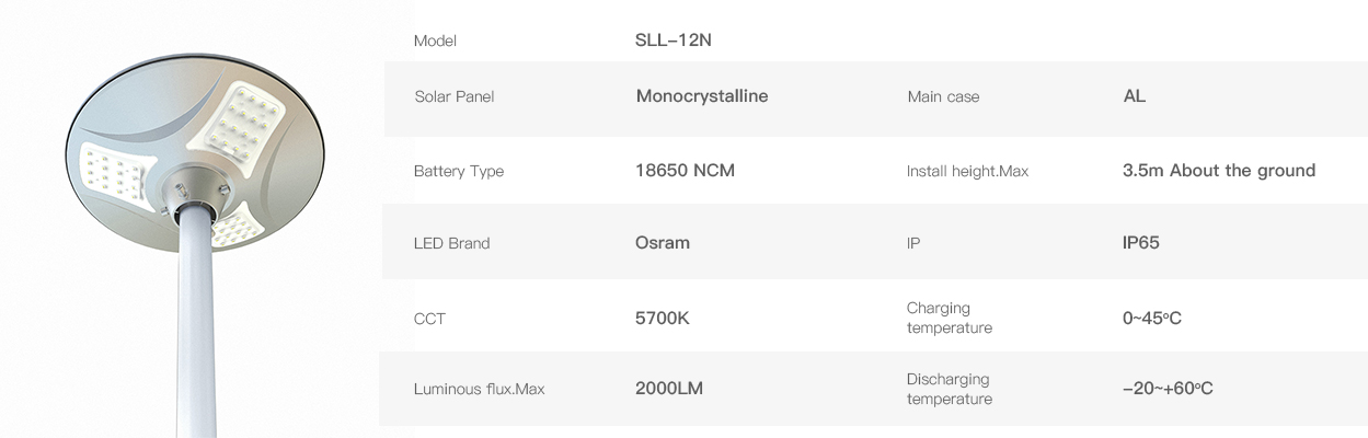 SRESKY Solar golau polyn uchel SLL 12N 11